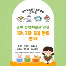 아동발달센터 소아작업치료사 교육 후기! 성장하는 치료사 되기 수원 경기아동발달센터