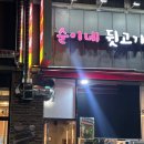 GS25 첨단월계점 이미지