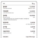 본수원갈비집 이미지