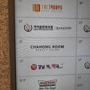 차홍룸 강남점 이수정 실장님 / 레이어드컷 전체매직 받구온 후기♡