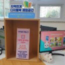 맹동혁신도서관 이미지