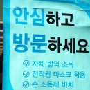 장모식당 이미지