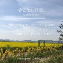 마스마