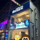 용신37 티스토리