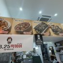 하모화분 | 마산 창동 6.25떡볶이 율하점: 드디어 김해 상륙! 화분받침대 국물떡볶이 찐 단골의 내돈내산 추억 여행