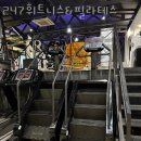247휘트니스 엔 필라테스 | 광화문헬스장 247휘트니스&amp;필라테스 이벤트 후기 추천