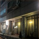 대화 | 사람들과 대화 나누며 즐겁게 머물다 온 부산 광안리 혼술바 또똣 후기예요