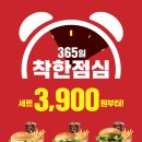 롯데리아 부산양정점 네이버블로그