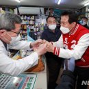 서울특별시 관악구 강남시장 이미지