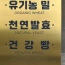 경동떡집 이미지