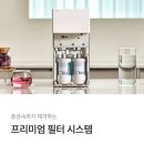 20도씨카페 | 쿠쿠 인스퓨어 미니100 초소형 정수기 렌탈 설치 솔직 후기 소음과 온수 단점 비교