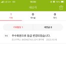 베베 - 청주시 서원구 수곡로106번길 41-3 | 베베