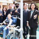 세종누리학교 휠체어 그네 설치 기념행사 개최 이미지