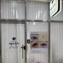 보리뷰티