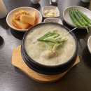 김포삼계탕 이미지