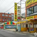 장어구이 거리 네이버블로그