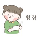 육회바른연어세종아름점 이미지