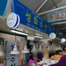 진영상회 이미지