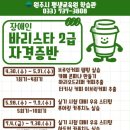 더하기평생교육원