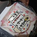 [양주 옥정동] 레터링케이크 옥정 ‘달그레케이크’ 무인픽업 후기🎂 맞춤 케이크 추천