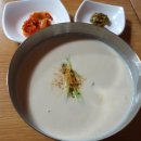 바깥신천경로당 | (경남창원산행)겨울 최고의 온천 산행지 마금산 온천길~천마산. 창원 마금산 온천길~천마산