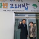 자반고래밥