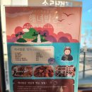 우연밥상 | 초등학생부터 어른까지 모두 극찬한 제주 맛집 해녀밥상 산방산점 내돈내산 후기