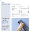 (주)제원인터내쇼날 이미지