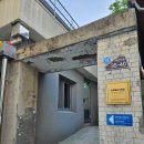 베델농장 | [20240509] 서울 둘레길 모임(11차) : 종로 모던길(스코필드 기념관)_완