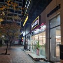 [부산맛집]/마라탕 다복향 정관점