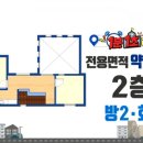 쌍둥이하우스 이미지