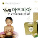 장흥농산