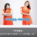 오렌지다이어트 클럽