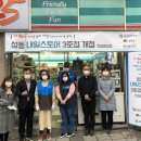 지에스25 성동센터 이미지