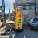 안성종합가스 이미지