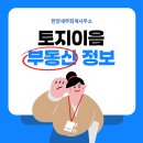 이음세무회계사무소 이미지