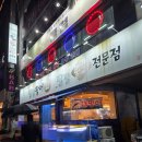 팔팔활어회팔팔물회전문점 | 대구 성서 쇼핑월드 회 로컬맛집 I 팔팔활어회 물회