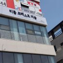 두드림미술교습소 | 평택 미술학원 인테리어 용이동 리틀포레스트 고급스러운 시공 후기