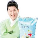 충주시농협쌀조합공동사업법인 이미지