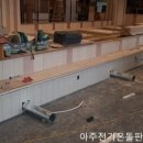 송도식당 이미지