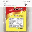 케이원물산