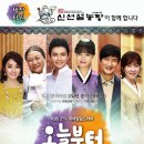 신선설농탕 뉴스1