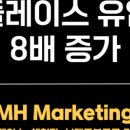 엠에이치애드 네이버블로그