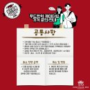 차푸드
