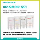 인천서창 오케이한의원 이미지