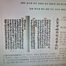 [정민 교수의 한국 교회사 숨은 이야기] (58) 명도회의 설립 목적과 운영 방식 입회 방식과 활동 내용 모두 오늘날 레지오 마리애와 이미지