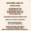 삼성영어셀레나가동초영어교습소