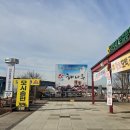 신평휴게소 이미지