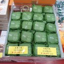 내돈내산 제주여행 오메기떡 맛집 &#39;예담떡집&#39;,면세점 &#39;몰랑몰랑 오메기떡&#39;구매 후기