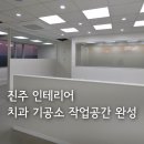앞선치과기공소 네이버블로그